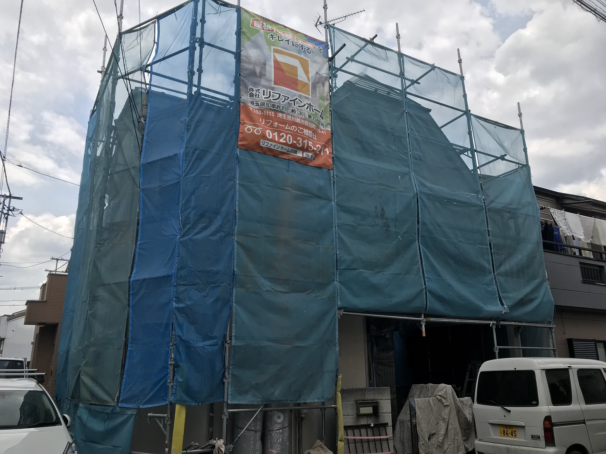7月27日　埼玉県川越市T様　屋根,外壁塗装工事　着工します。