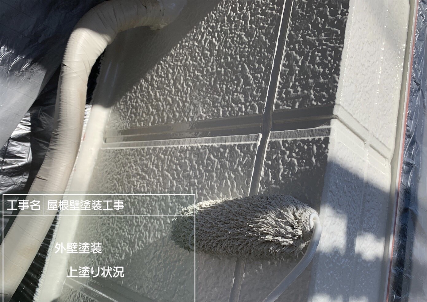 埼玉県入間市F様邸　屋根・外壁塗装工事