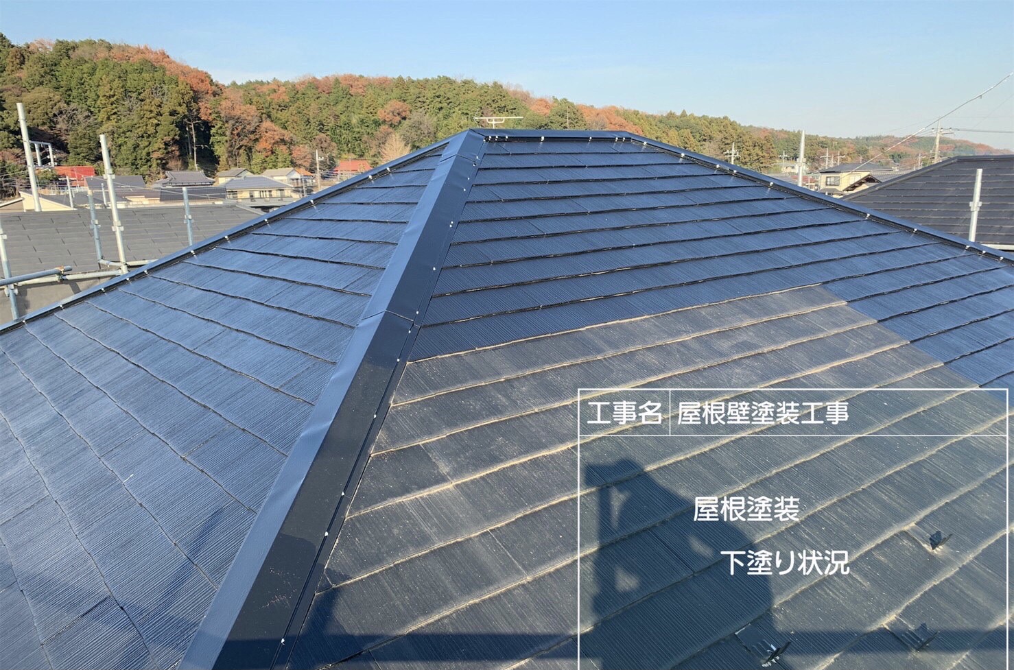 埼玉県入間市F様邸　屋根・外壁塗装工事