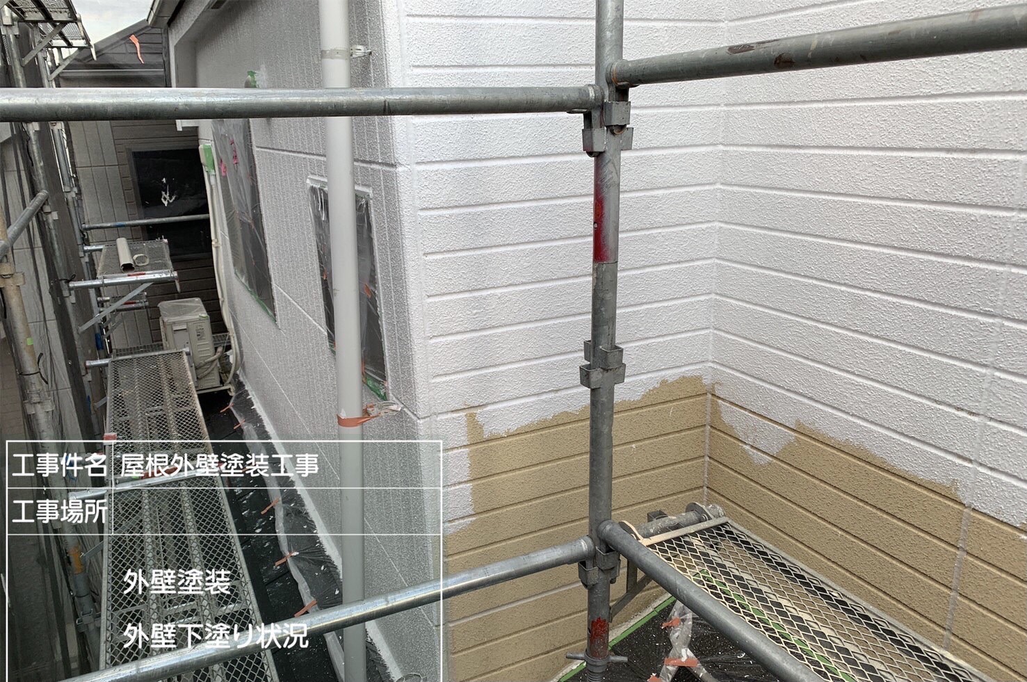 埼玉県ふじみ野市T様邸　屋根・外壁塗装工事