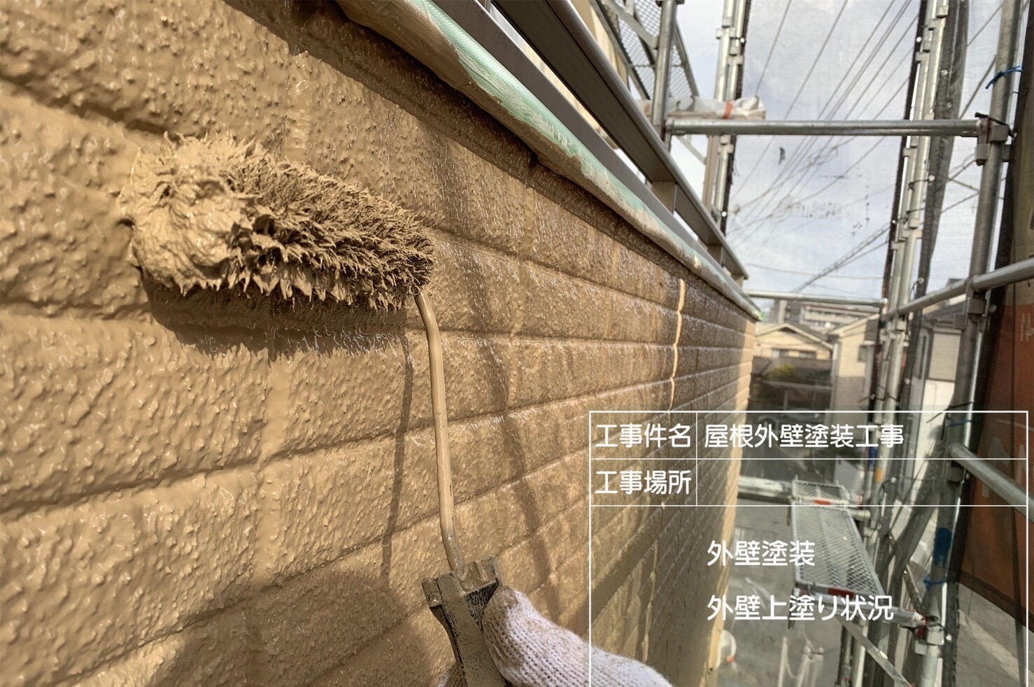 埼玉県ふじみ野市T様邸　屋根・外壁塗装工事