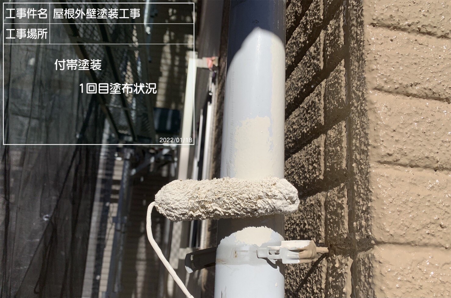 埼玉県ふじみ野市T様邸　屋根・外壁塗装工事