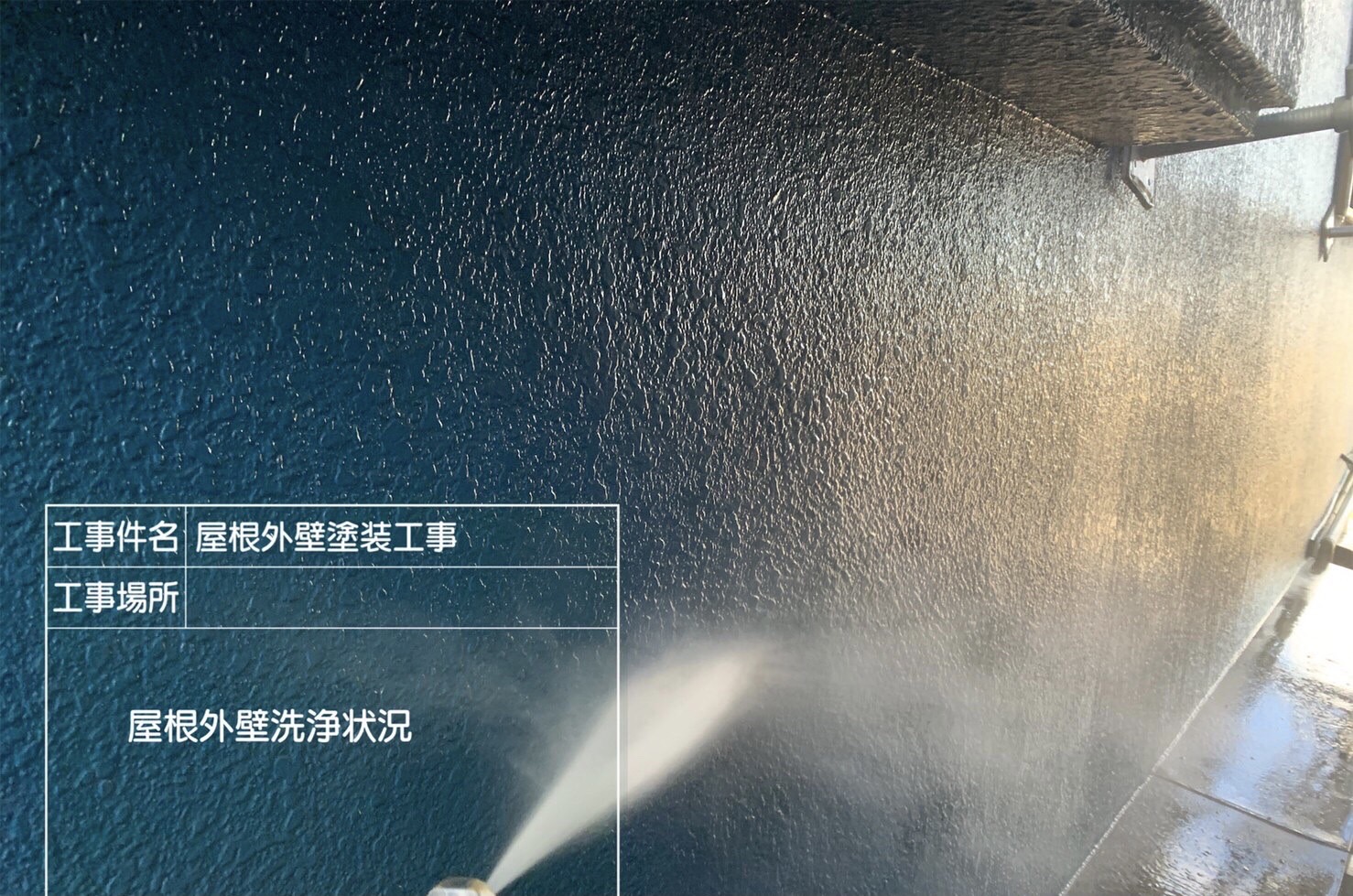 埼玉県川越市K様邸　屋根・外壁塗装工事