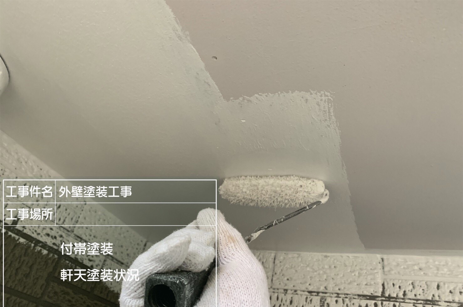 埼玉県入間郡N様邸　外壁塗装工事