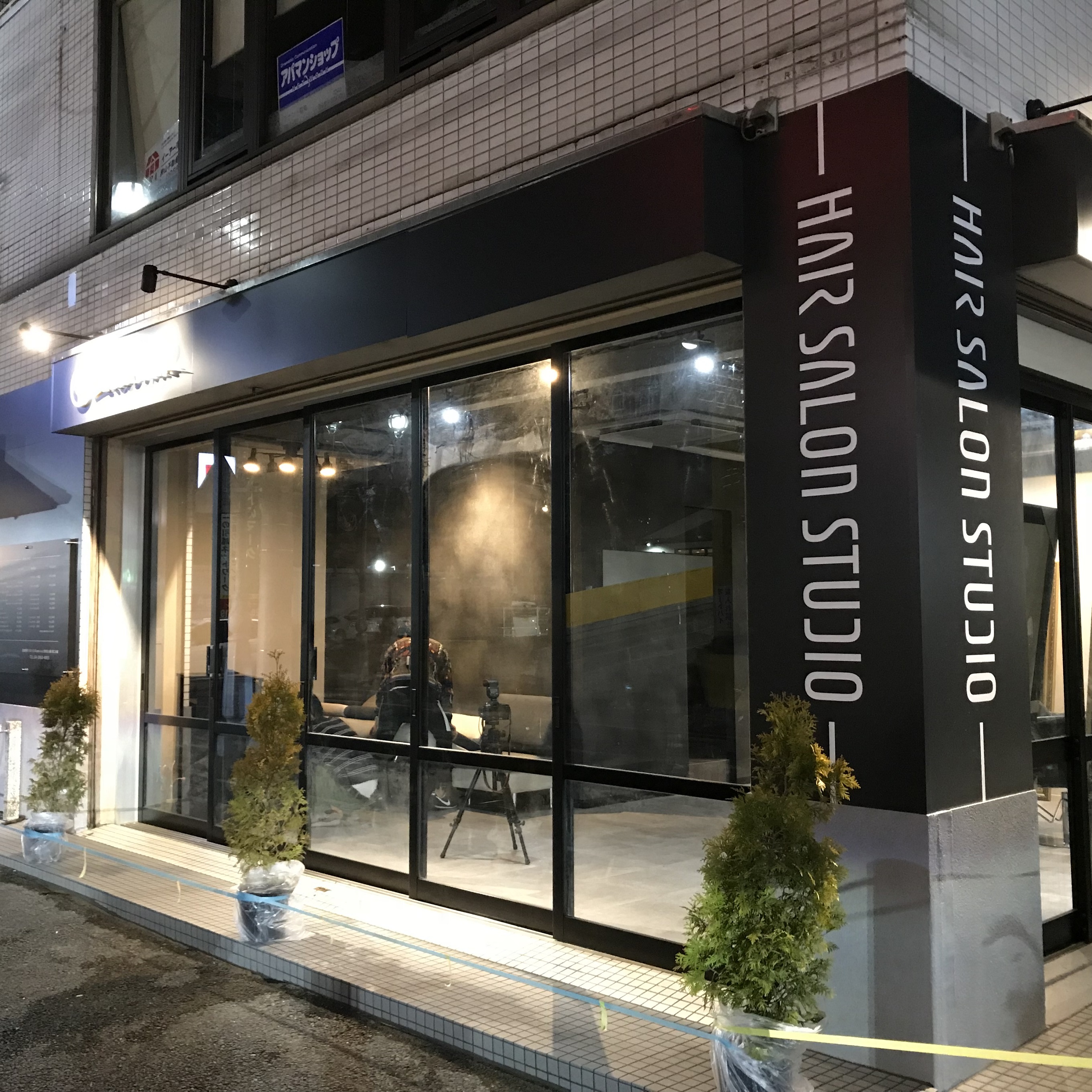 狭山市Cross Over様　空き店舗がオシャレな美容室に生まれ変わりました。