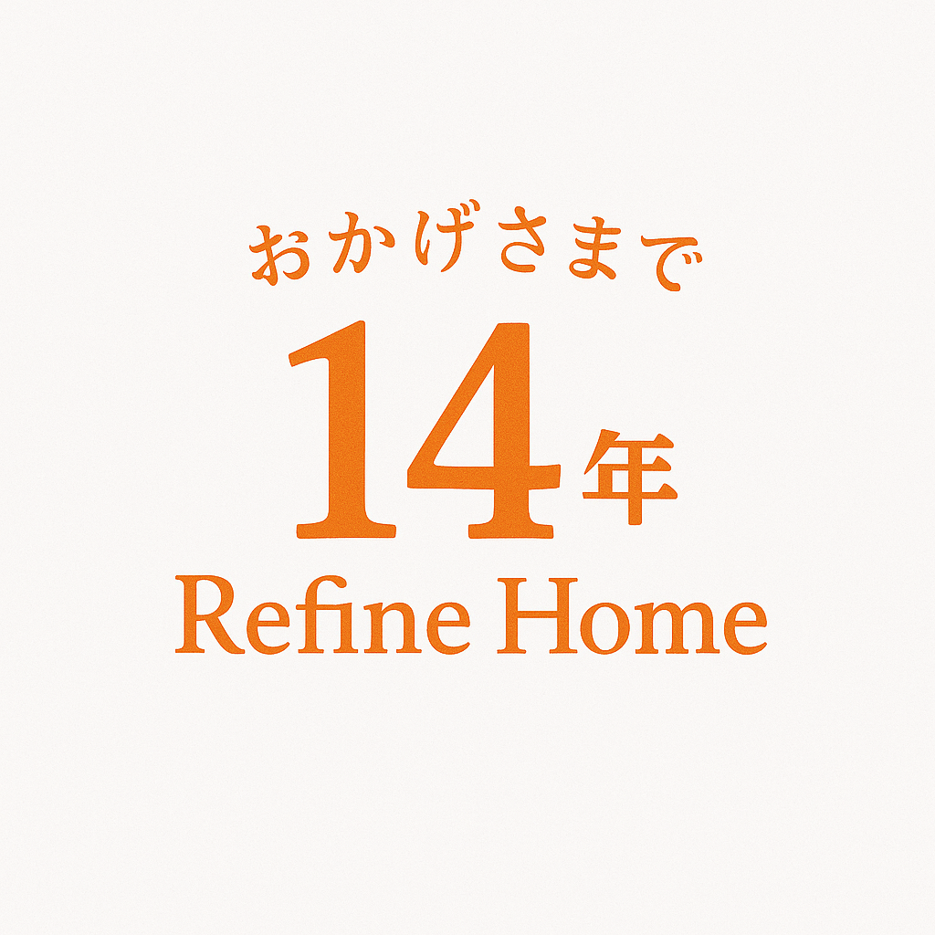 【おかげさまで創業14年目】