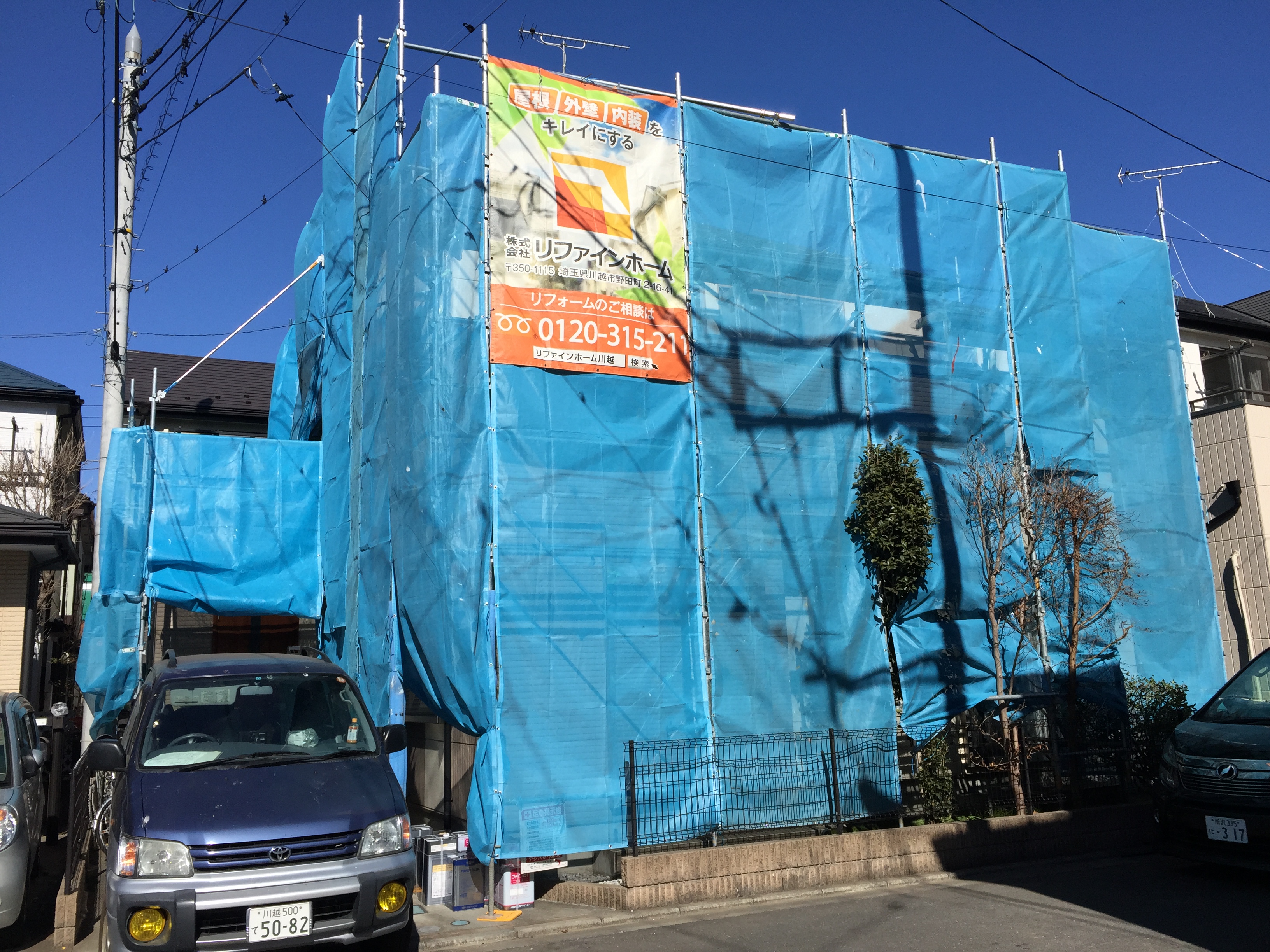 4月2日　埼玉県川越市T様　テラス工事着工します。