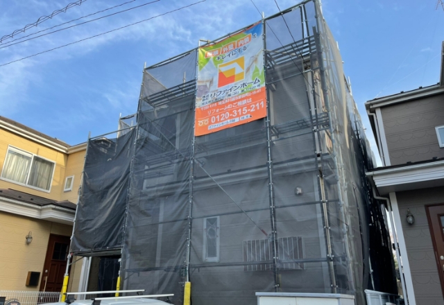 Step01 足場の設置