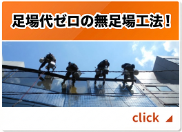 リフォームローンも 取り扱っております！